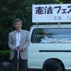 憲法９条フェスティバル(2005.5.3)