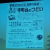 輝け９条！平和憲法公布６０年記念石川県民集会 (2006.11.3)