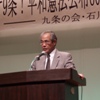 輝け９条！平和憲法公布６０年記念石川県民集会 (2006.11.3)