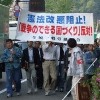 輝け９条！許すな改憲！平和憲法施行６０周年記念石川県民集会 (2007.5.3)